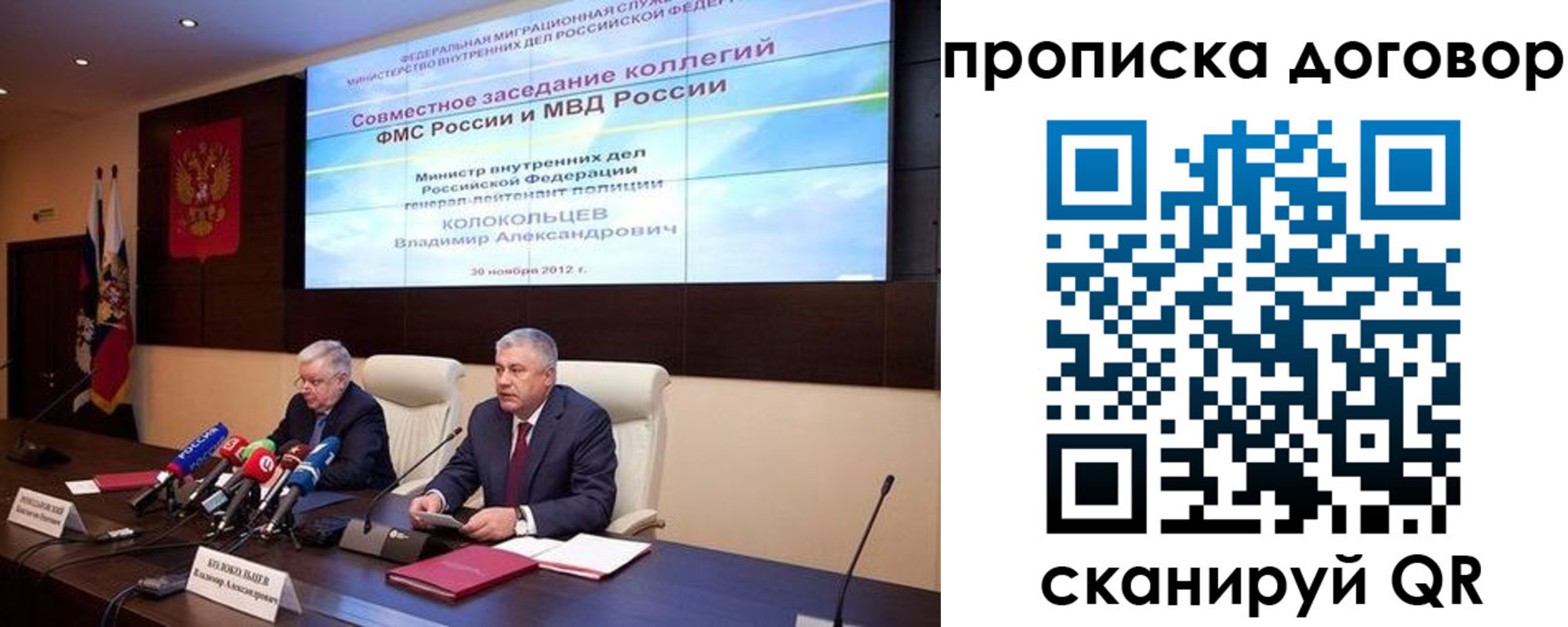 пропишу в квартире в Амурске
